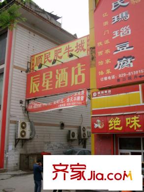 萊安逸境配套圖周邊配套-商業(yè)街