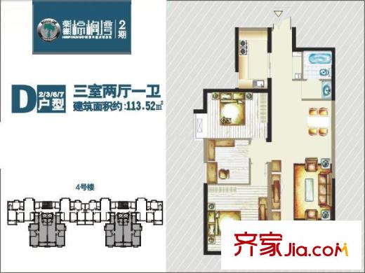 榮德棕櫚灣2期  3室 戶型圖