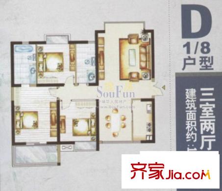 榮德棕櫚灣 3室 D1/8戶型圖