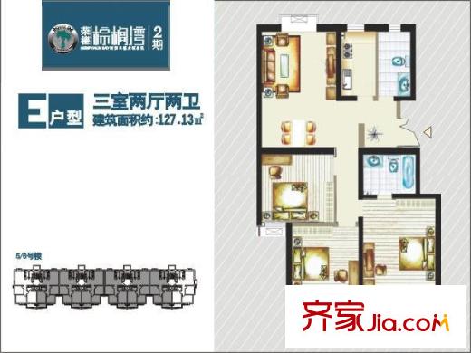 榮德棕櫚灣2期 3室 戶型圖