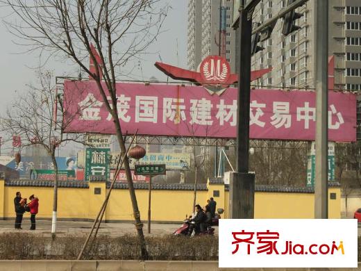 金旅城周邊國際建材交易中心