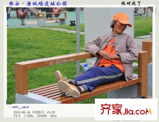 南飛鴻天錦周邊配套唐城墻遺址公園