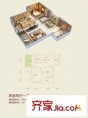 南飛鴻天錦8號(hào)樓C戶型 2室2廳1衛(wèi)1廚