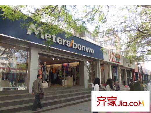 學(xué)府公館周邊服裝店