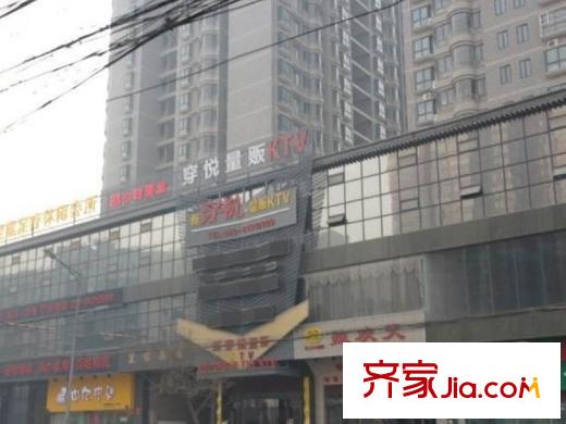 皇族名居2期周邊配套商場