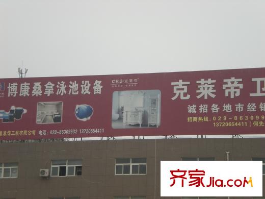 學(xué)府中央周邊石材店