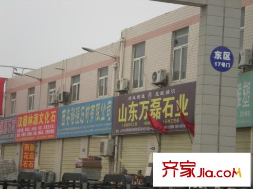 學(xué)府中央周邊石材店