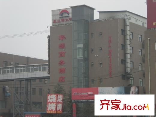 學(xué)府中央周邊酒店