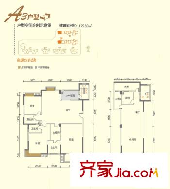 曲江城市花園戶型圖A3戶型 3室3廳4衛(wèi)1廚