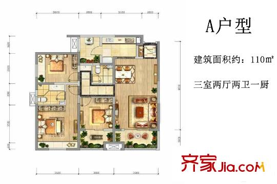 中海?悅峰19號樓A戶型 3室2廳2衛(wèi)1廚