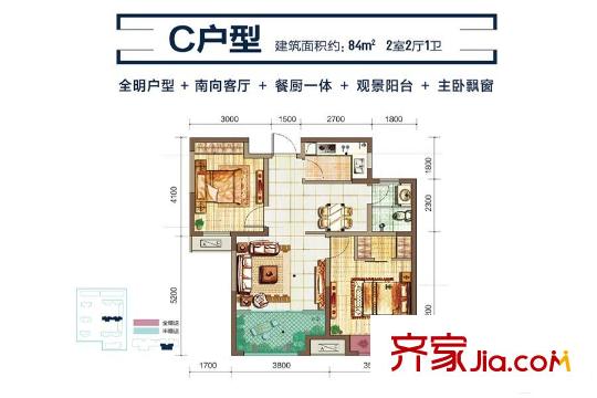 金輝C園3號樓84平米戶型 2室2廳1衛(wèi)1廚