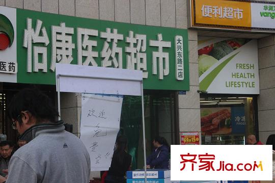 金輝C園周邊商業(yè)