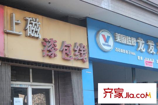 金輝C園周邊商業(yè)