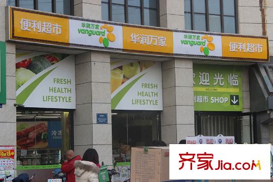 金輝C園周邊商業(yè)