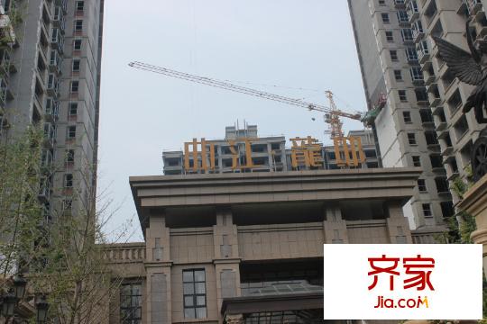 曲江?平方米邸1號樓、2號樓施工進(jìn)度（攝于2015-8-10）
