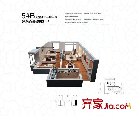 水潤(rùn)坊5號(hào)樓B戶型 2室2廳1衛(wèi)1廚