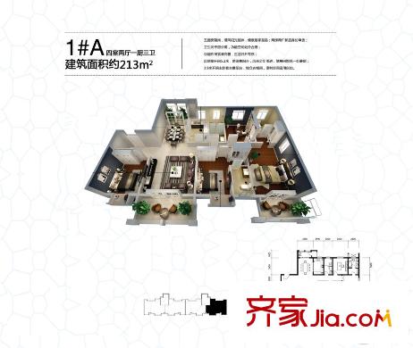 水潤(rùn)坊1號(hào)樓A戶型 4室2廳3衛(wèi)1廚