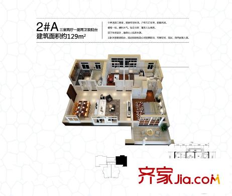 水潤(rùn)坊2號(hào)樓A戶型 3室2廳2衛(wèi)1廚