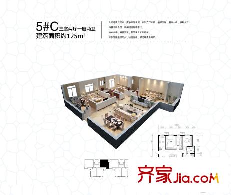 水潤(rùn)坊5號(hào)樓C戶型 3室2廳2衛(wèi)1廚