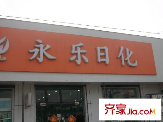 百合花園二期周邊-路況