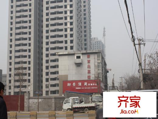 酈景瀾庭售樓部實(shí)景(2013.3.20)