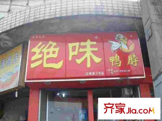 簡約花園周邊-餐飲