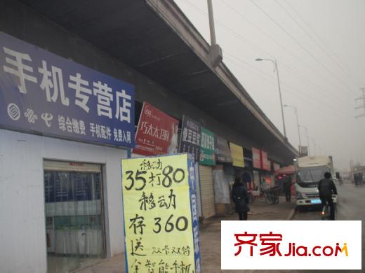 天璽國際項(xiàng)目周邊小店
