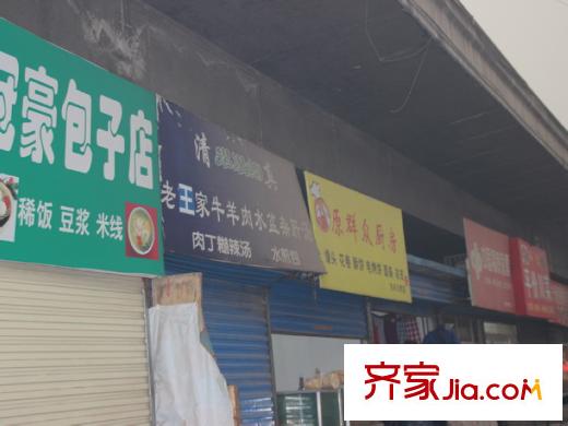 天璽國際項(xiàng)目周邊小店