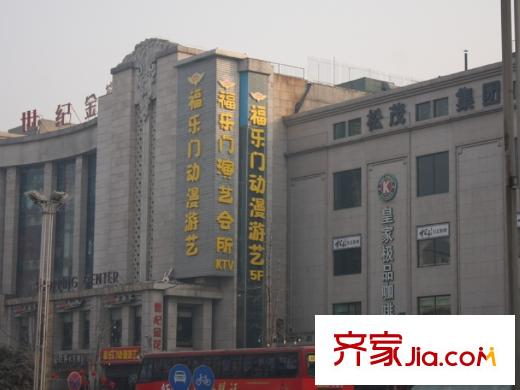 帝都大公館周邊-商鋪