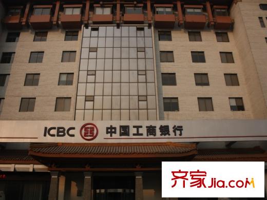 帝都大公館周邊-工商銀行