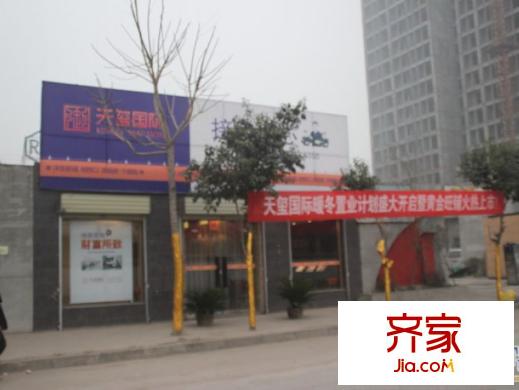 天璽國際售樓部實景 2013.1.17