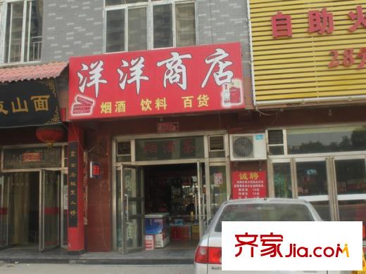 博大尚居周邊（2013-10-12）