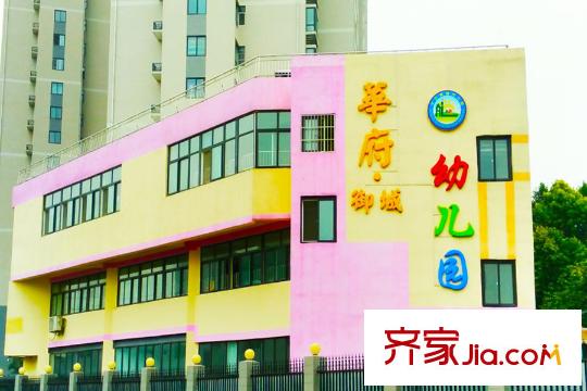 恒天第五座周邊幼兒園（2015.12）