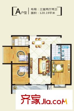 漢都故里一期3號(hào)樓/4號(hào)樓A戶型 3室2廳2衛(wèi)1廚