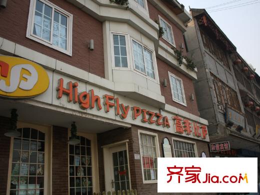 MOMOPARK周邊披薩店