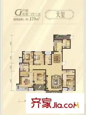 綠地?曲江名城G戶型（一期3號樓） 5室2廳3衛(wèi)1廚