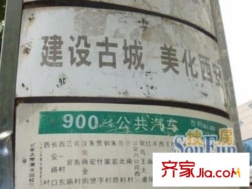 中聞傳媒廣場周邊公交站