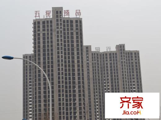 五星臻品施工進(jìn)度（攝于2013.3）