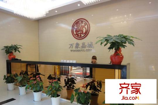 萬象嘉城售樓部（2015-12-3）