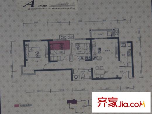 萬象嘉城4號樓A戶型 3室2廳1衛(wèi)1廚