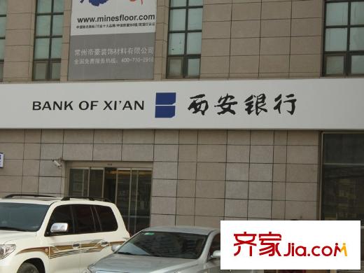 金旅城周邊西安銀行