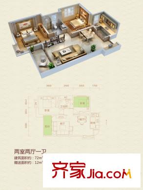 南飛鴻天錦8號(hào)樓A戶型 2室2廳1衛(wèi)1廚