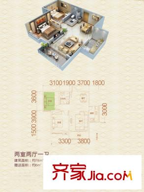 南飛鴻天錦9號(hào)樓D戶型 2室2廳1衛(wèi)1廚