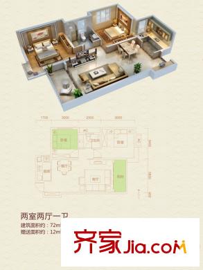 南飛鴻天錦8號(hào)樓E戶型 2室2廳1衛(wèi)1廚