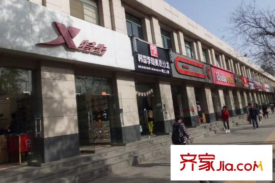 學(xué)府公館周邊商店