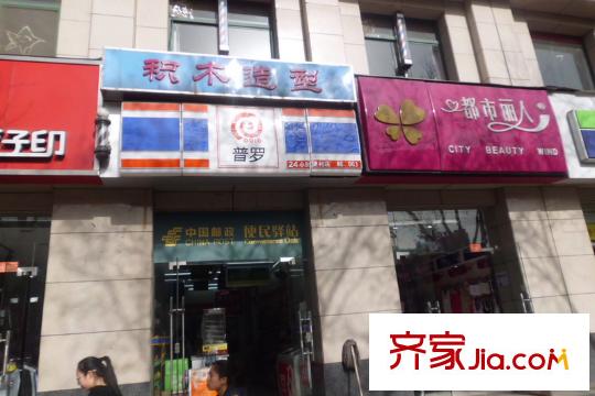 學(xué)府公館周邊商店