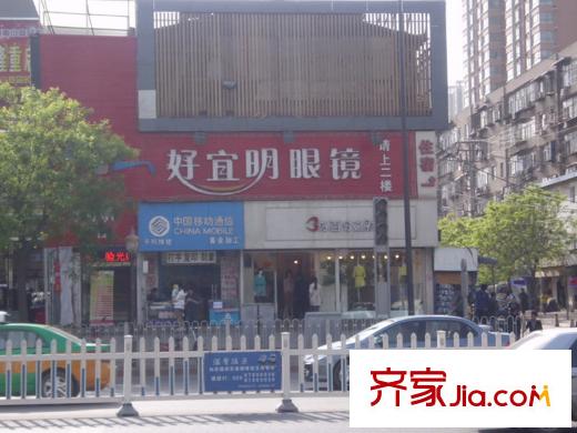 學(xué)府公館周邊商店