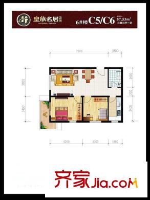 皇族名居2期6號樓C5/C6戶型 2室2廳1衛(wèi)1廚