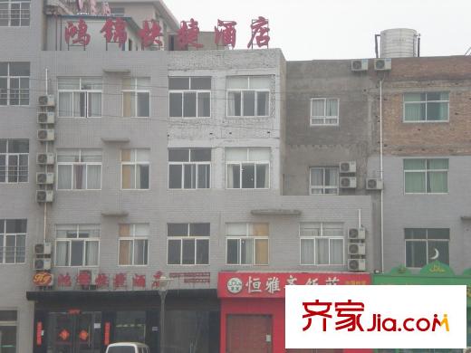 學(xué)府中央周邊酒店