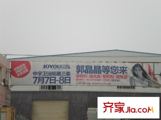 學(xué)府中央周邊石材店